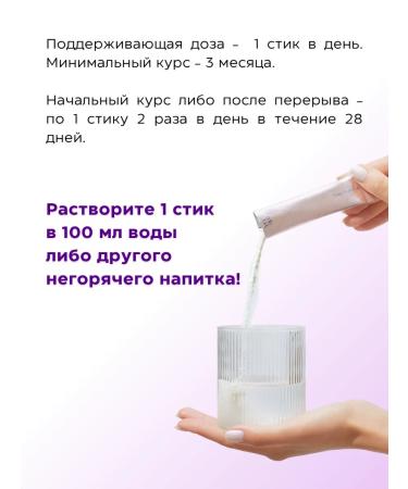 yuugen Sea collagen powder with hyaluronic acid in sticks - Buy Online on GoSupps.com