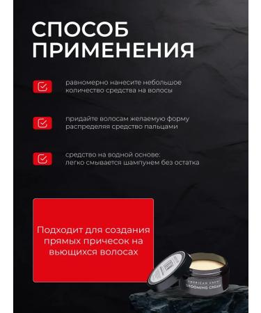 American Crew Strong fixation cream Groming Cream 85g - Buy Online on GoSupps.com