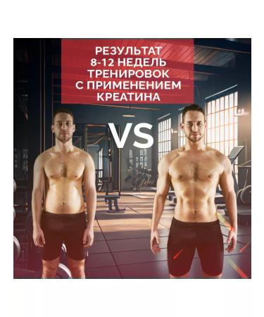 Miopharm Creatine monohydrate powder 1 kg micronized 100% - Buy Online on GoSupps.com