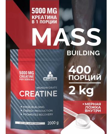 Miopharm Creatine monohydrate powder 2 kg micronized 100%