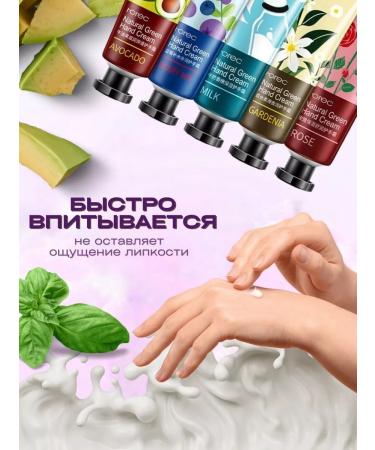 HCHANA A set of hand creams 30g x 10pcs - Buy Online on GoSupps.com