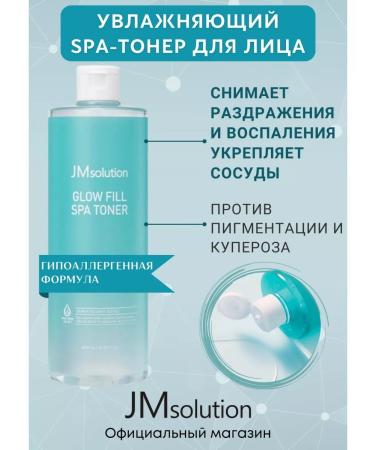 JMSolution Hypoallergenic moisturizing tonic with cypress