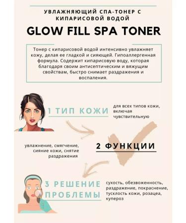 JMSolution Hypoallergenic moisturizing tonic with cypress - Buy Online on GoSupps.com