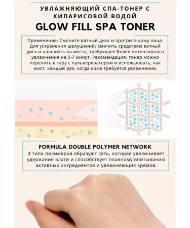 JMSolution Hypoallergenic moisturizing tonic with cypress - Buy Online on GoSupps.com