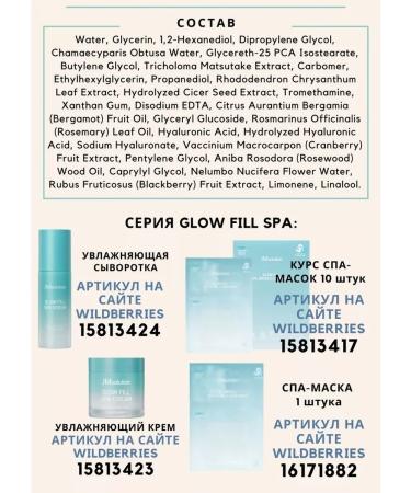 JMSolution Hypoallergenic moisturizing tonic with cypress - Buy Online on GoSupps.com