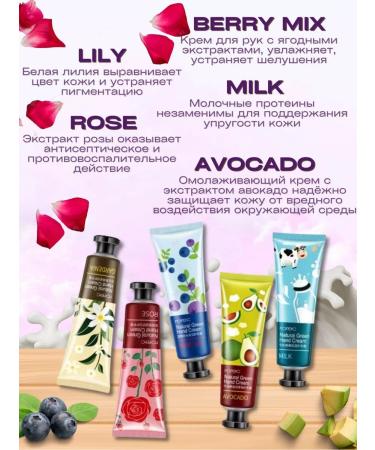 HCHANA A set of hand creams 30g x 15pcs - Buy Online on GoSupps.com