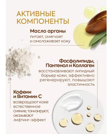 Eo Laboratorie Gel scrub and face spare - Buy Online on GoSupps.com