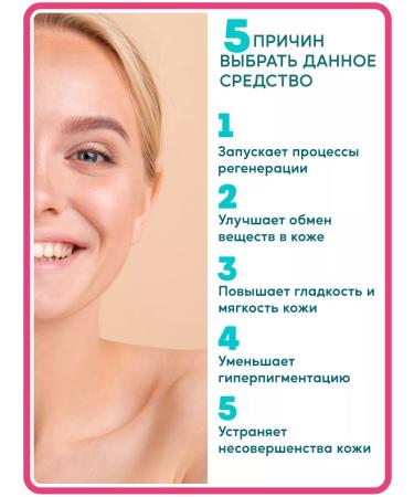 Belita Night face 40+ Lift Oval - Buy Online on GoSupps.com