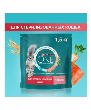 PURINA ONE Dry food for sterilized cats 1.5 kg salmon