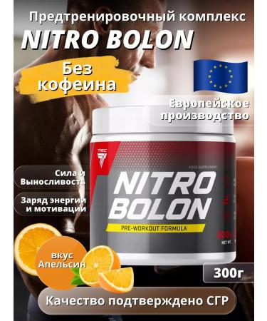 Trec Nutrition NITROBOLON 300 G (orange) pre -training complex.