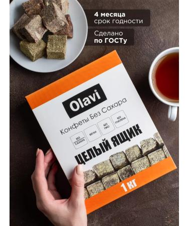 Olavi Sweets without sugar pp sweetness 1 kg "Protein assorted" - Buy Online on GoSupps.com