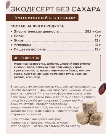 Olavi Sweets without sugar pp sweetness 1 kg "Protein assorted" - Buy Online on GoSupps.com