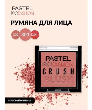 Pastel Cosmetics Face blush dry Crush Blush 303 Pastel