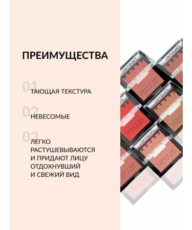 Pastel Cosmetics Face blush dry Crush Blush 304 Pastel - Buy Online on GoSupps.com