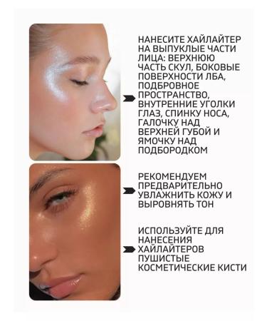 BERNOVICH Highlighter for the face Refille tone No. 01 universal - Buy Online on GoSupps.com