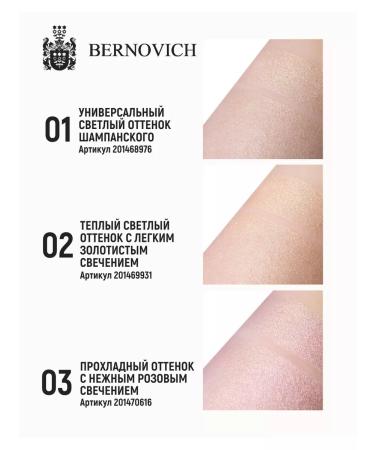 BERNOVICH Highlighter for the face Refille tone No. 03 pale pink - Buy Online on GoSupps.com