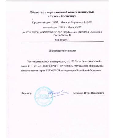 BERNOVICH Highlighter for the face Refille tone No. 03 pale pink - Buy Online on GoSupps.com