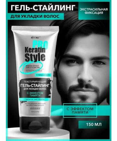 Vitex Keratin Pro Style Hair Gel-Staling 150ml 2pcs - Buy Online on GoSupps.com