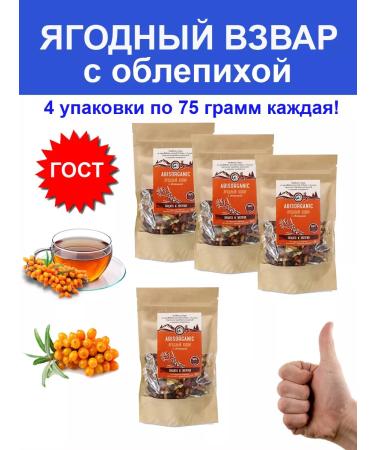 ABISORGANIC Berry baking with a cherry drink Balm Balsa is grassy syrup 4 pcs