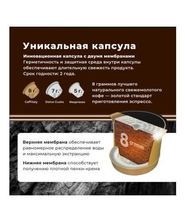 Di Maestri DM Arabica 30 capsules - Buy Online on GoSupps.com