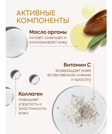 Eo Laboratorie SPA Recovery washing gel 150 ml - Buy Online on GoSupps.com