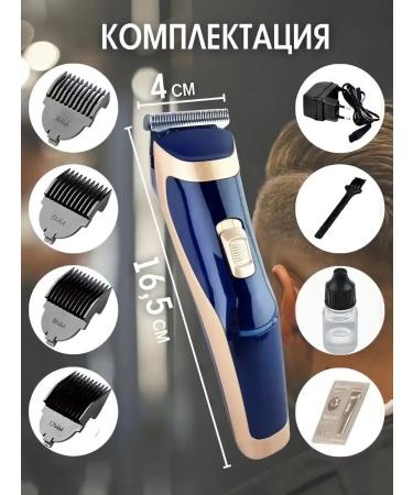 MarketLev Hair haircut Professional trimmer Geemy - Buy Online on GoSupps.com