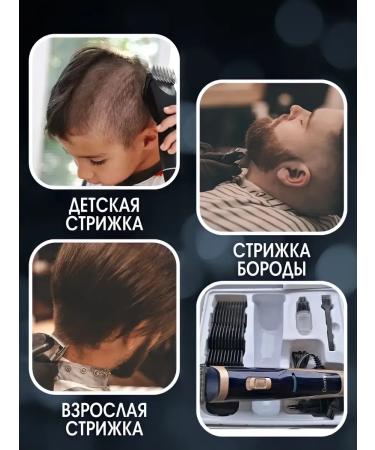 MarketLev Hair haircut Professional trimmer Geemy - Buy Online on GoSupps.com