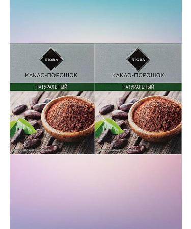 Rioba Cocoa-gang natural 2 x 100g