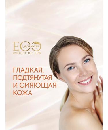 EO laboratorie Night Face Cream SPA Recovery 50 ml - Buy Online on GoSupps.com