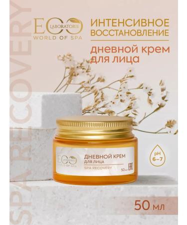 EO laboratorie Facial Facial Cream SPA Recovery 50 ml