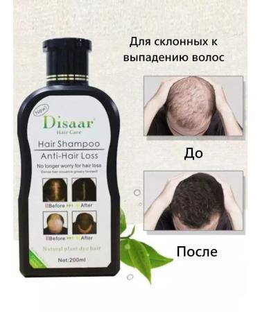 Makeup Cosmetics Natural shampoo from hair loss