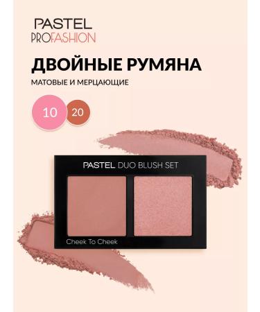 Pastel Profashion Face blush matte dry shimmering 10 Pastel