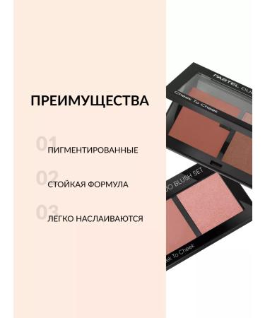 Pastel Profashion Face blush matte dry shimmering 10 Pastel - Buy Online on GoSupps.com