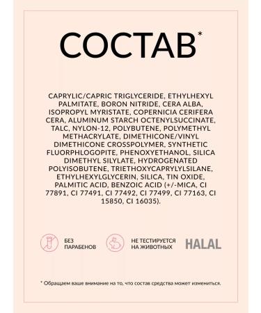 Pastel Profashion Face blush matte dry shimmering 10 Pastel - Buy Online on GoSupps.com