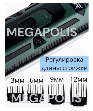 Remington Carrying machine - Buy Online on GoSupps.com