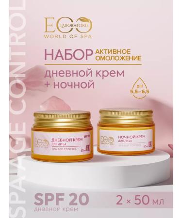 EO laboratorie Day and night face cream SPA AGE CONTROL 50 ml 2 pcs