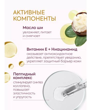 EO laboratorie Day and night face cream SPA AGE CONTROL 50 ml 2 pcs - Buy Online on GoSupps.com