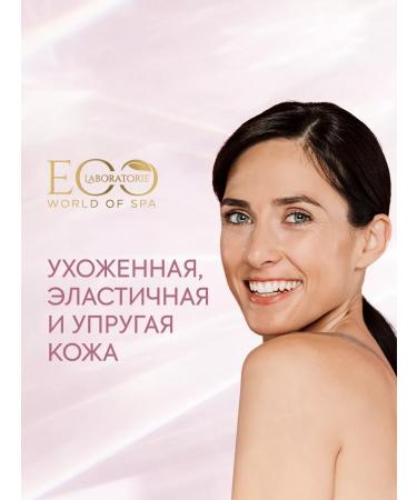 EO laboratorie Day and night face cream SPA AGE CONTROL 50 ml 2 pcs - Buy Online on GoSupps.com