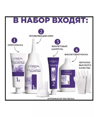 L'OREAL PARIS Persistent Hair Cream Excellence 5.11 - Buy Online on GoSupps.com