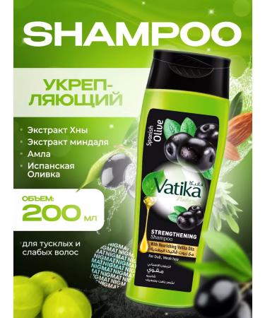 Dabur Vatica shampoo strengthening for dim hair