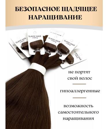 SLAVIC HAIR Company Natural straight hair for extension on tapes 40 cm - Buy Online on GoSupps.com