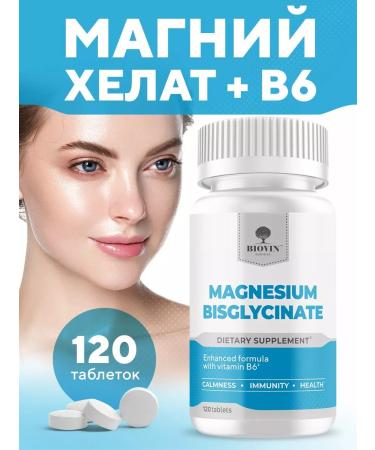 BIOVIN Magnesium bislycinate Helat B6 120 tablets
