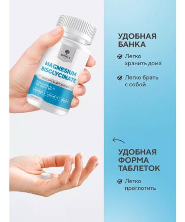 BIOVIN Magnesium bislycinate Helat B6 120 tablets - Buy Online on GoSupps.com