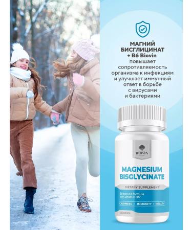 BIOVIN Magnesium bislycinate Helat B6 120 tablets - Buy Online on GoSupps.com