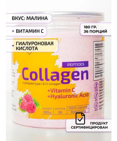 ProperLab Collagen powder + vitamin C 180 g raspberries