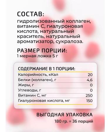 ProperLab Collagen powder + vitamin C 180 g raspberries - Buy Online on GoSupps.com