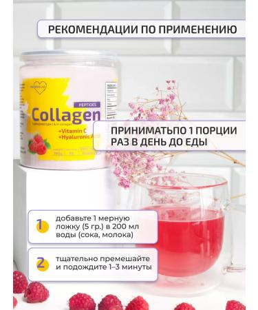 ProperLab Collagen powder + vitamin C 180 g raspberries - Buy Online on GoSupps.com