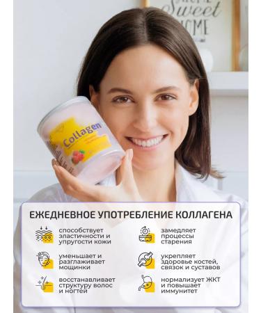 ProperLab Collagen powder + vitamin C 180 g raspberries - Buy Online on GoSupps.com