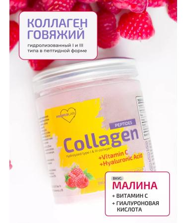 ProperLab Collagen powder + vitamin C 180 g raspberries - Buy Online on GoSupps.com