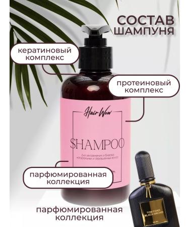 HAIRWOW Shampoo for restoration and shine of hair professional - Buy Online on GoSupps.com